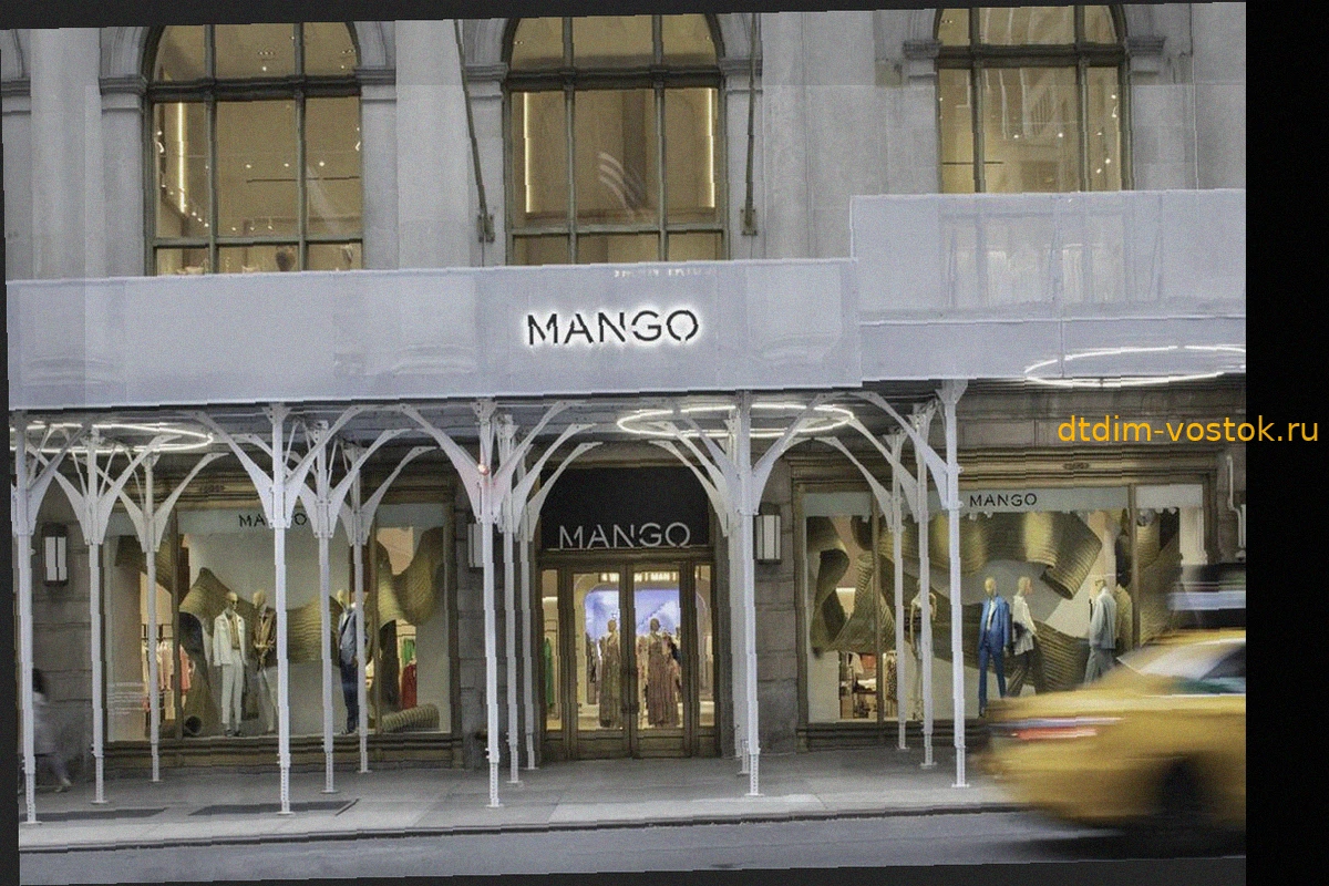 Mango на Пятой авеню