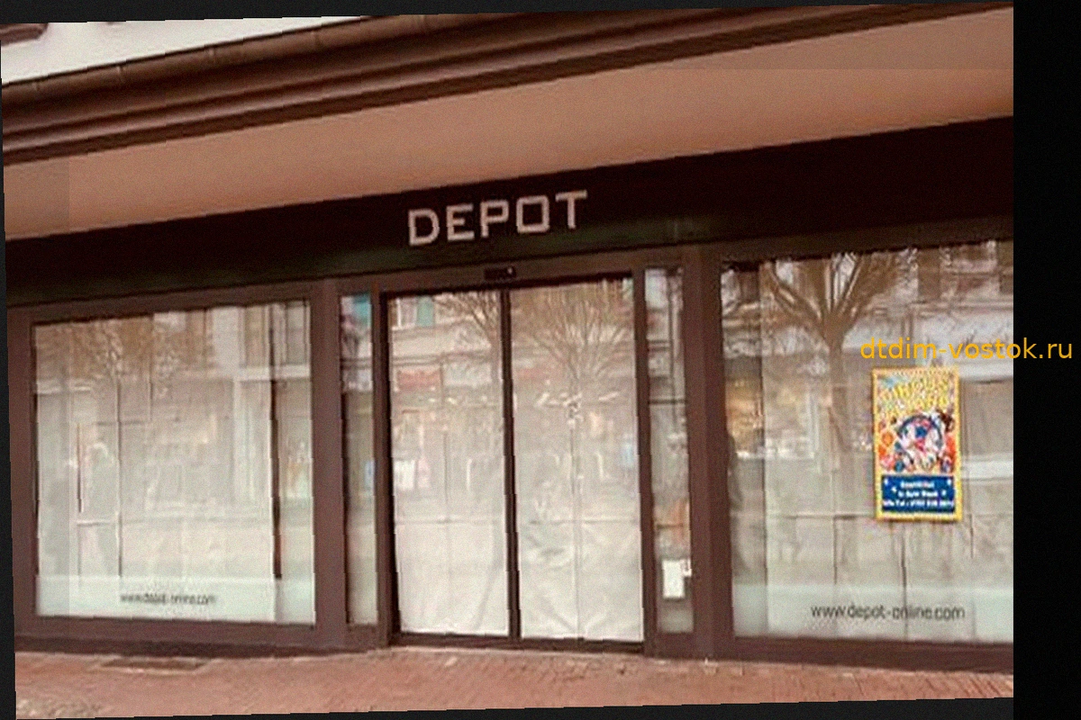 Depot: Магазин Декоративных Товаров Снова Банкрот — Второй Раз За 2024 Год