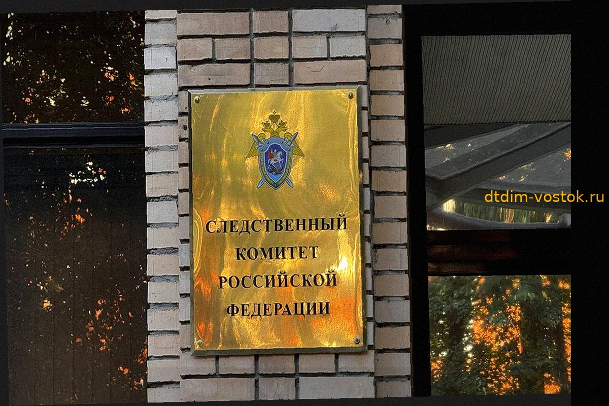 Теракт в московском ЖК «Алые Паруса» организовали СБУ и ГУР