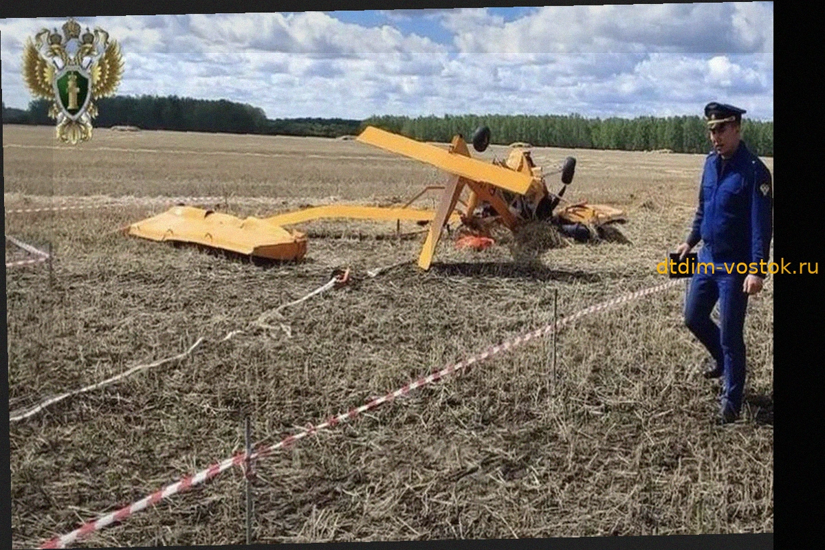 Вероятная причина авиакатастрофы Аэропракт-22 в Омской области названа Росавиацией