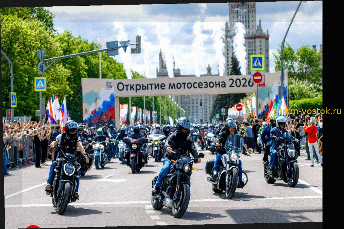 Открытие мотосезона в Москве: рекордное число участников и заметное снижение аварийности