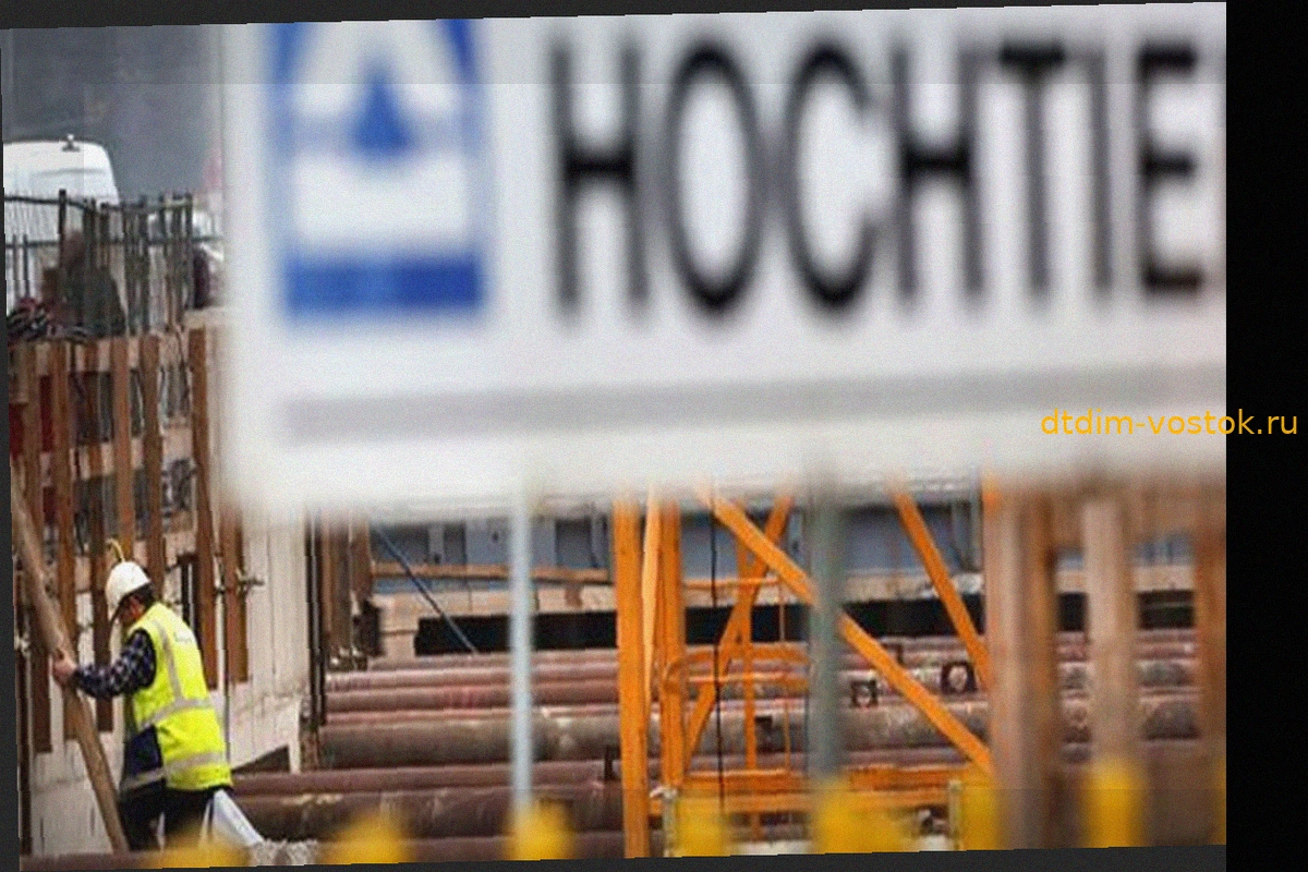 Строительный гигант Hochtief теперь официально входит в состав индекса Dax