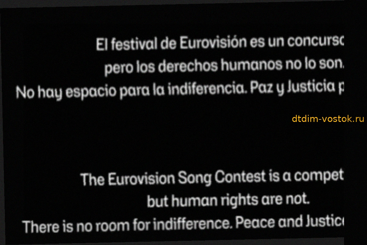 RTVE critica Eurovisión al inicio del festival: "No hay espacio para la injusticia"<br>RTVE критикует Евровидение в начале фестиваля: "Несправедливости нет места"